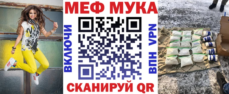 Названия наркотиков Пугачёв Cocaine  A PVP  ГАШИШ  Галлюциногенные грибы  Меф 