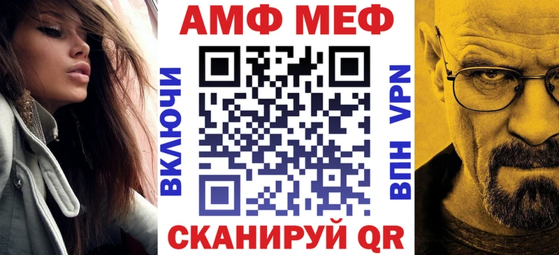 Амфетамин Premium  дарнет шоп  Пугачёв 