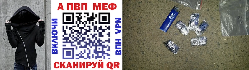 ссылка на мегу ССЫЛКА  Пугачёв  Alpha PVP СК КРИС  наркошоп 