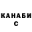 Кетамин VHQ Omar Antonio