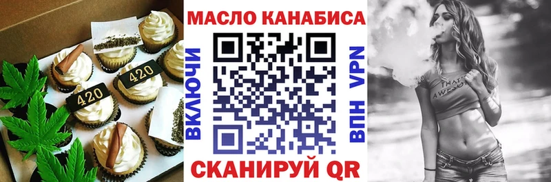 Canna-Cookies конопля omg зеркало Пугачёв продажа наркотиков