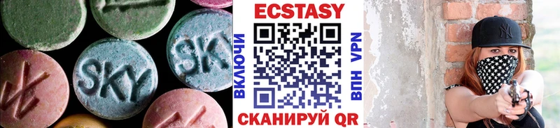 даркнет сайт  Пугачёв  ЭКСТАЗИ XTC 