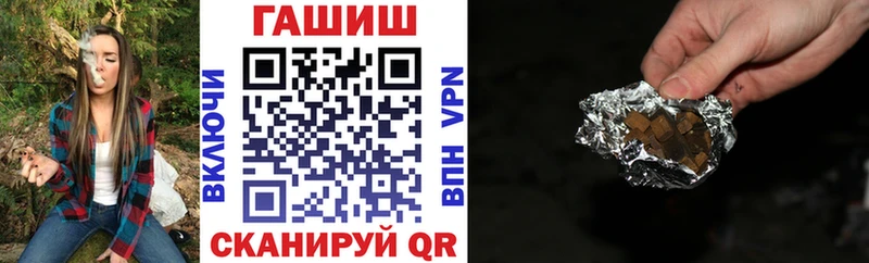 Гашиш индика сатива  Пугачёв 