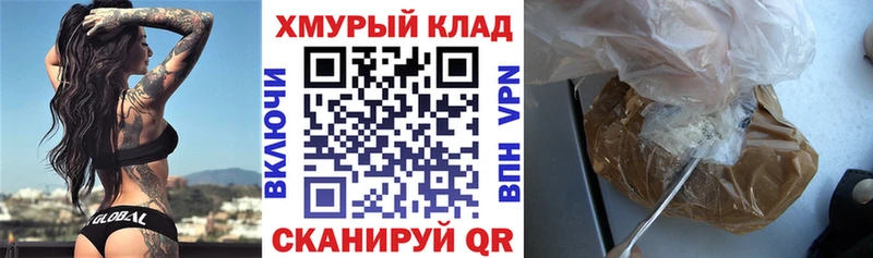 ГЕРОИН афганец  ОМГ ОМГ ссылки  Пугачёв 