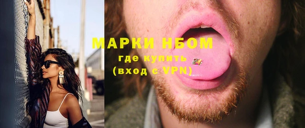спайс Остров