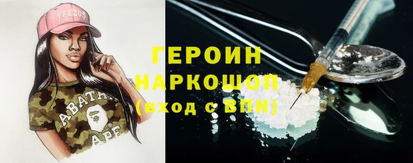 mdma Осинники