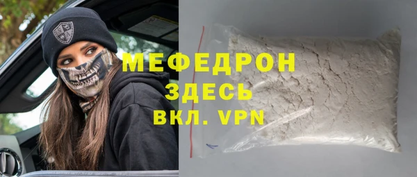 mdma Осинники
