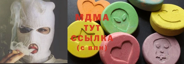 МДМА Няндома