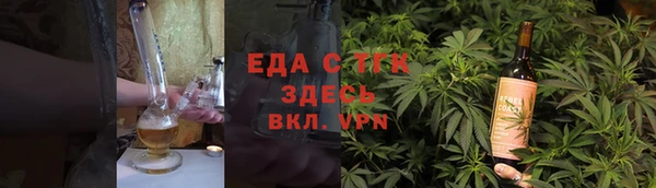 спайс Остров