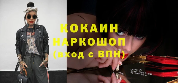 спайс Остров