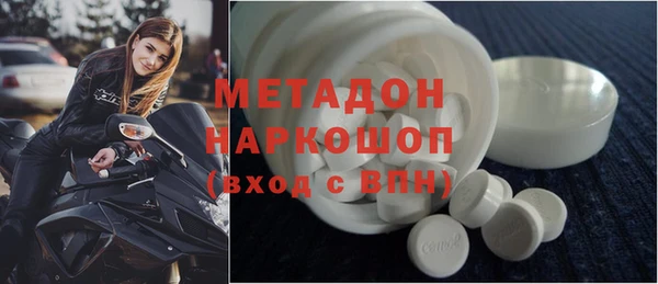 марки nbome Бугульма