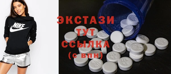 mdma Осинники