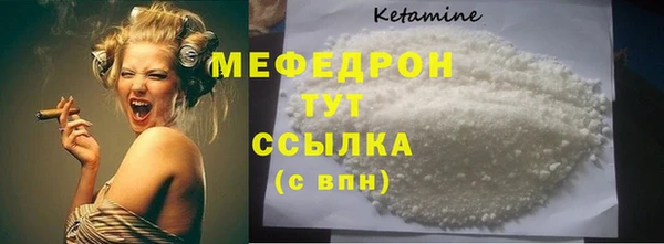 mdma Осинники