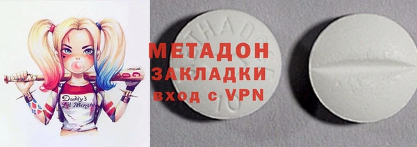 mdma Осинники