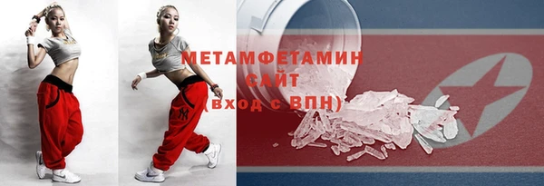 mdma Осинники