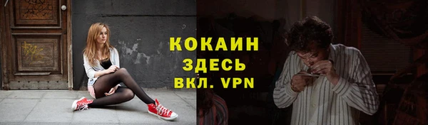 спайс Нязепетровск