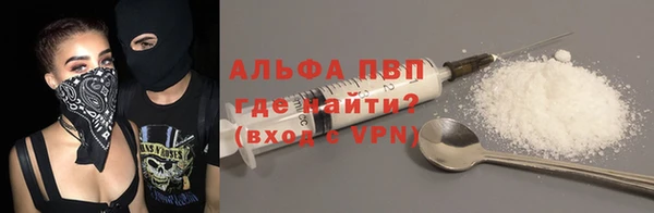 mdma Осинники