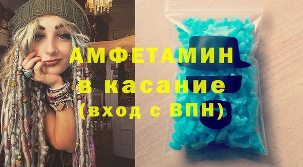 mdma Осинники