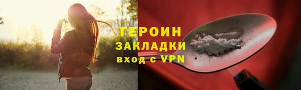 spice Бородино
