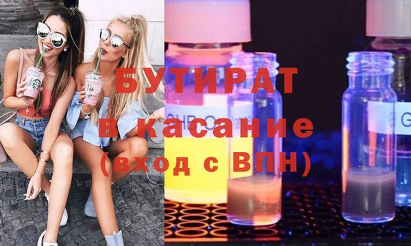 mdma Осинники