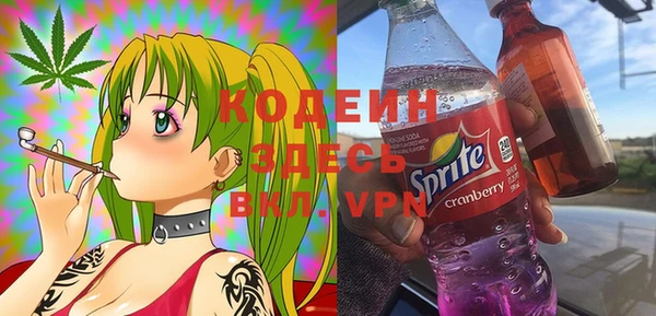 mdma Осинники