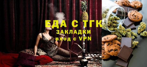 спайс Остров