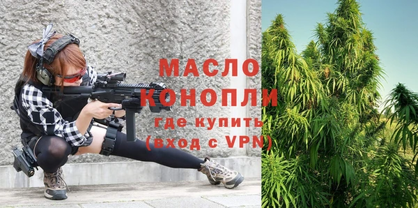 mdma Осинники