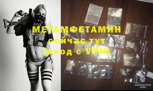 mdma Осинники