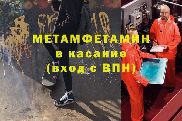 спайс Остров