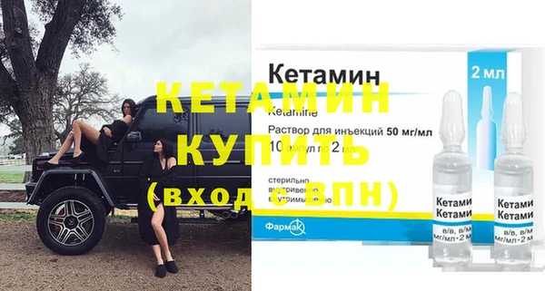 mdma Осинники