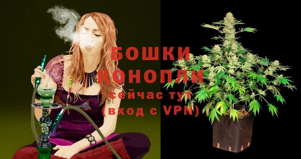 mdma Осинники