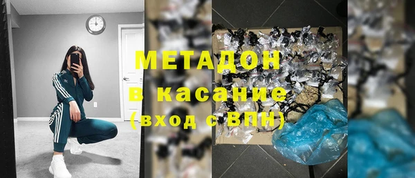 mdma Осинники
