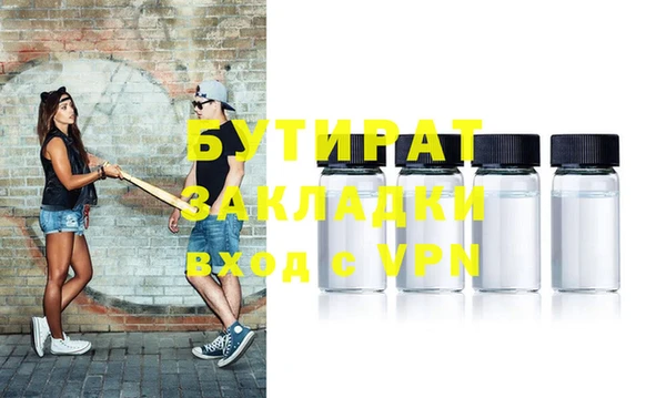 mdma Осинники
