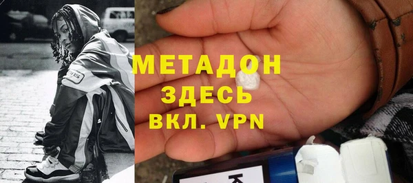 ALPHA PVP Нягань