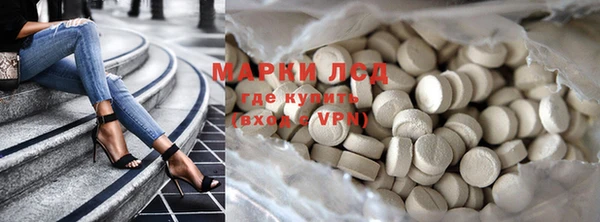 спайс Остров