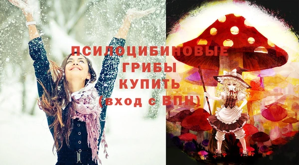 спайс Остров