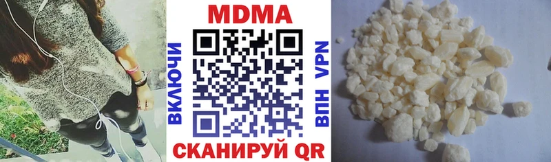 МДМА молли  Пугачёв 