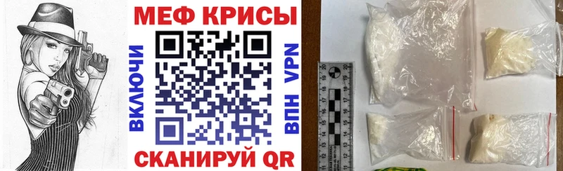 Мефедрон 4 MMC  МЕГА   Пугачёв  купить закладку 