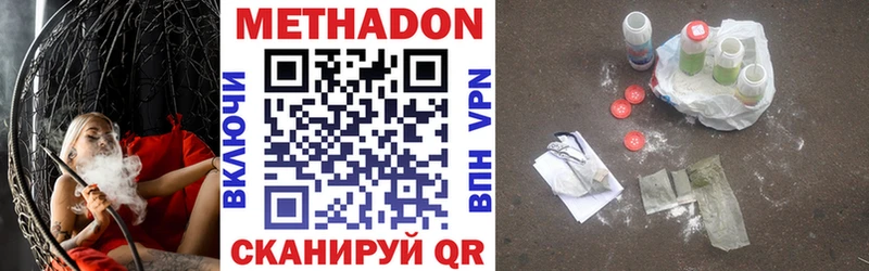 наркота  Пугачёв  МЕТАДОН белоснежный 