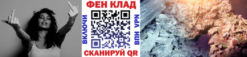 МЕТАМФЕТАМИН мет  KRAKEN сайт  Пугачёв  наркошоп 