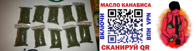 ТГК концентрат  купить  цена  Пугачёв 