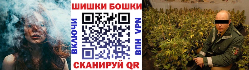 Бошки марихуана AK-47  Пугачёв 
